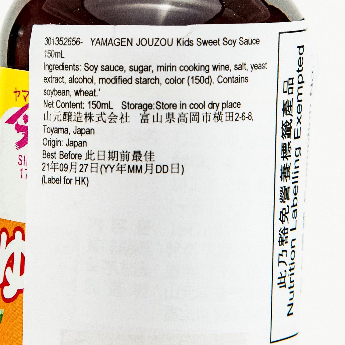 Kids sweet soy sauce bottle label close-up with ingredient and storage information