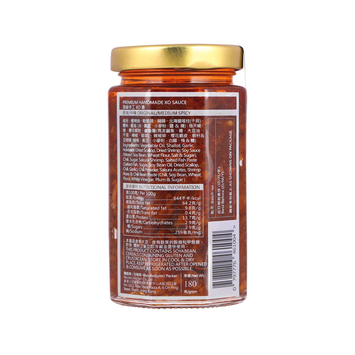 Medium spicy XO sauce jar, amber glass with gold lid, back label nutrition