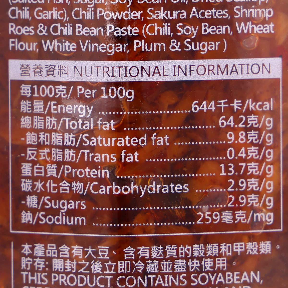 XO sauce nutrition facts close-up on label, per 100 g details