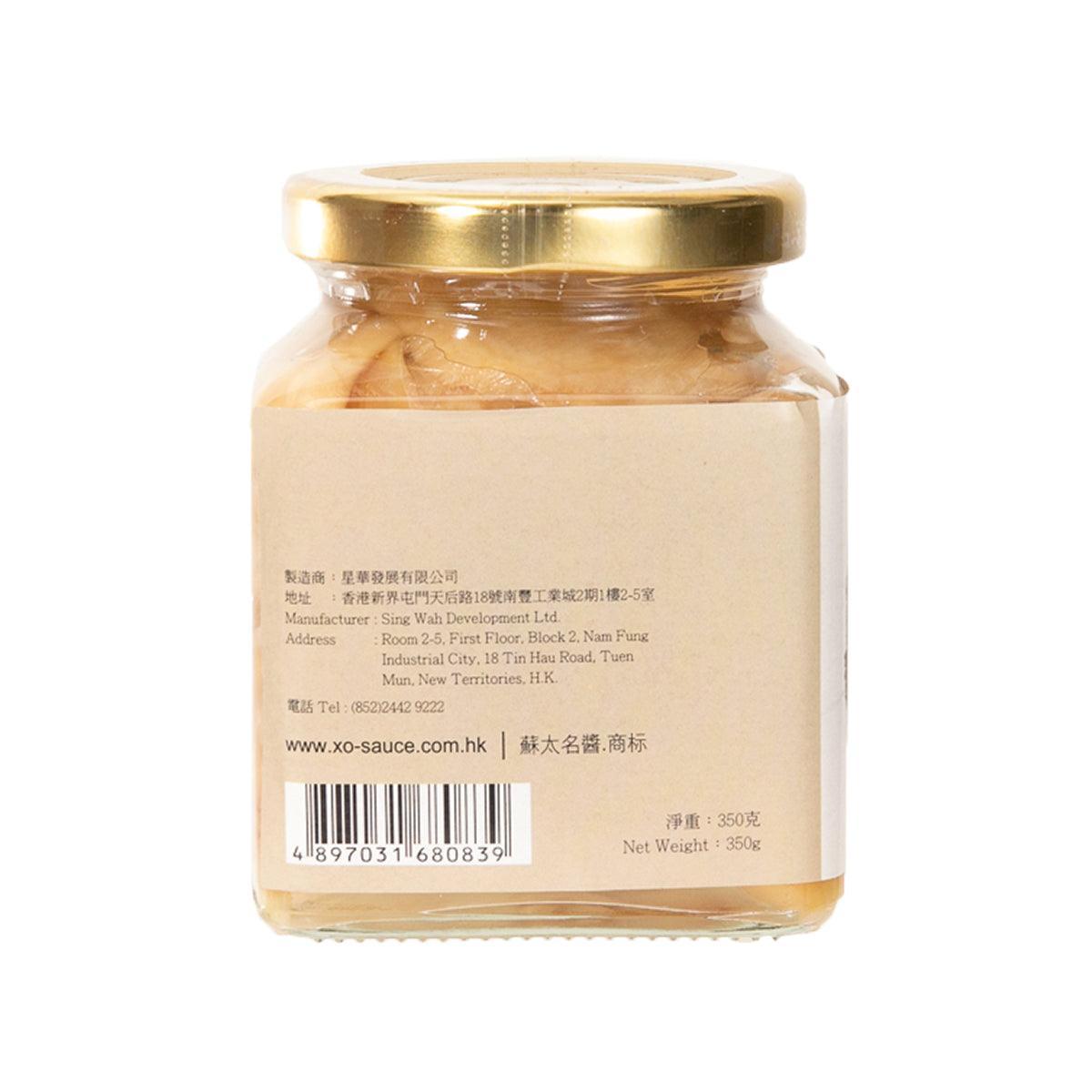 Pickled ginger slices glass jar with gold lid, back label and net weight 350g.