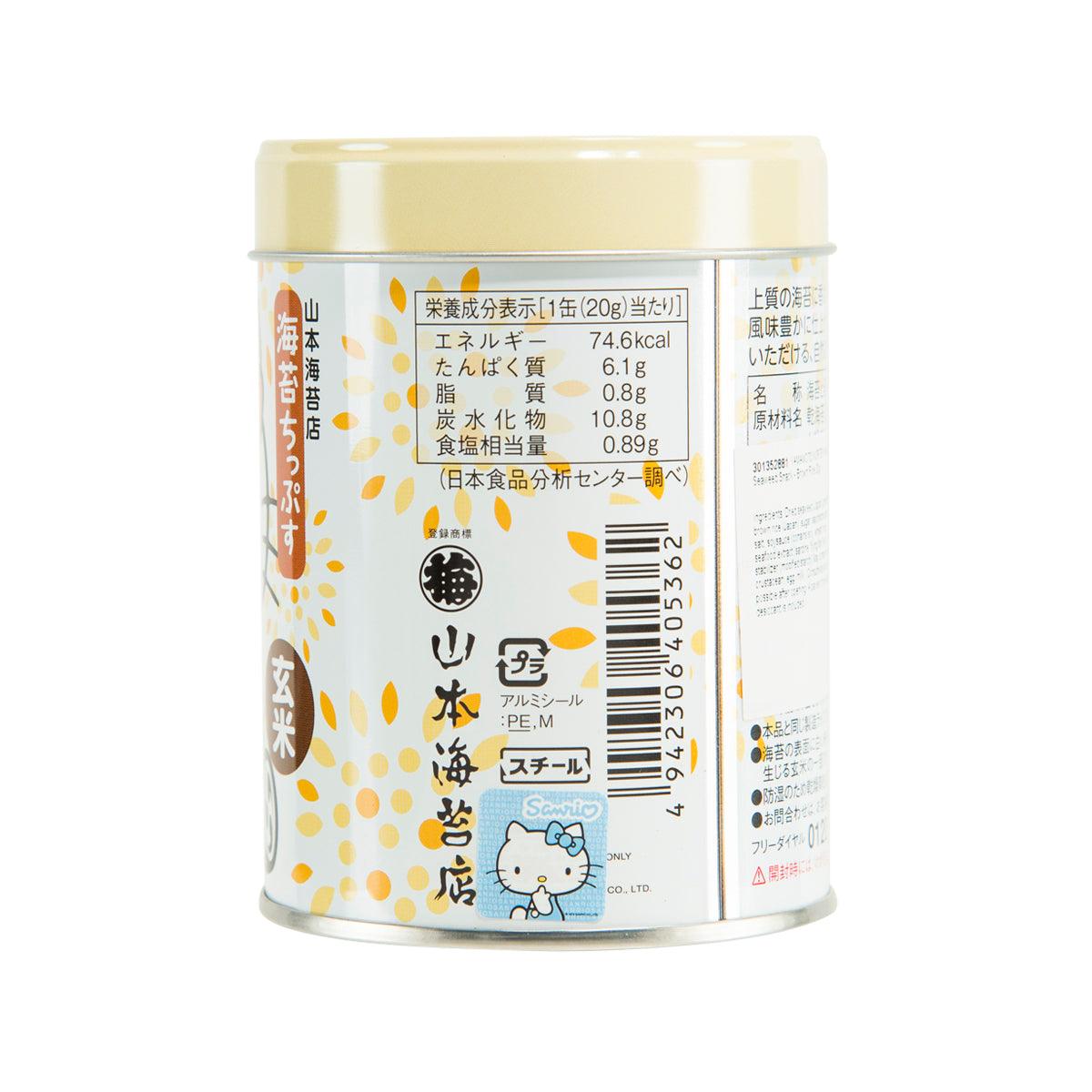 Hello Kitty seaweed snack can, brown rice flavor, back with nutrition facts and ingredients