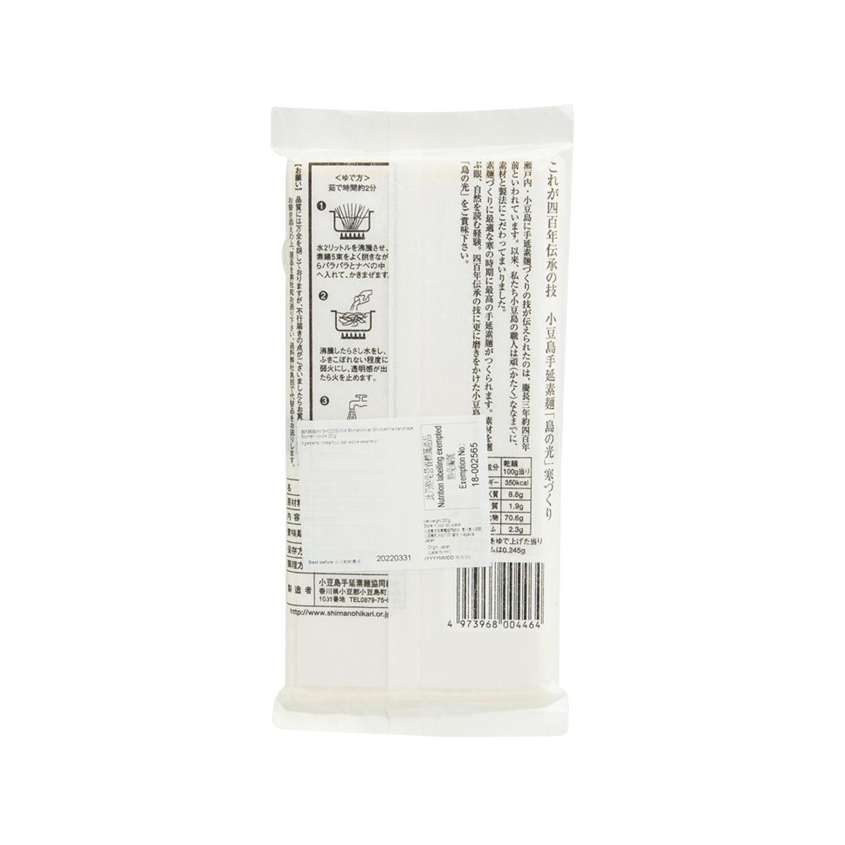 Handmade somen noodle pouch, back view with nutrition and barcode label (250g).