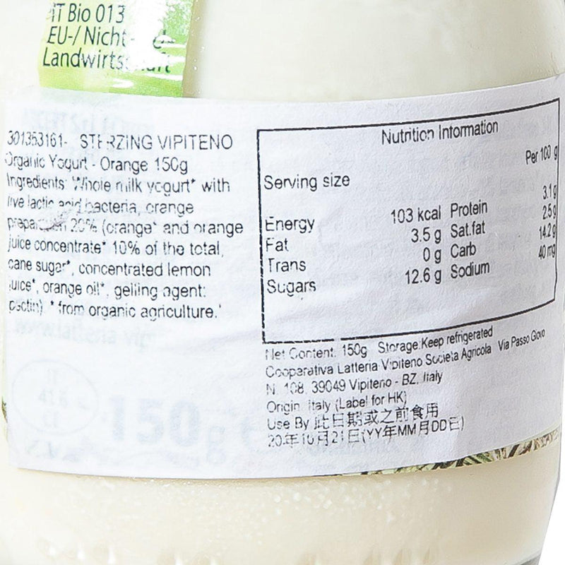 STERZING VIPITENO Organic Yogurt - Orange  (150g)