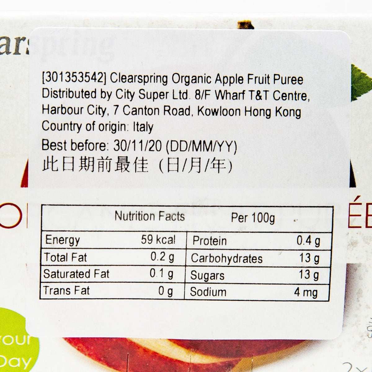 ClearSpring organic apple fruit puree nutrition facts label, per 100g