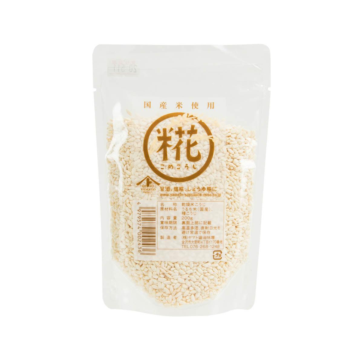 Dried koji fermented rice in resealable stand-up pouch with off-white grains