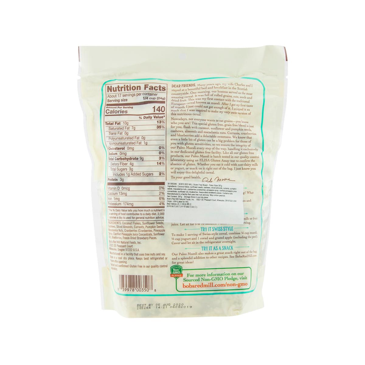 BOB'S RED MILL Paleo style muesli pouch back with Nutrition Facts and ingredients