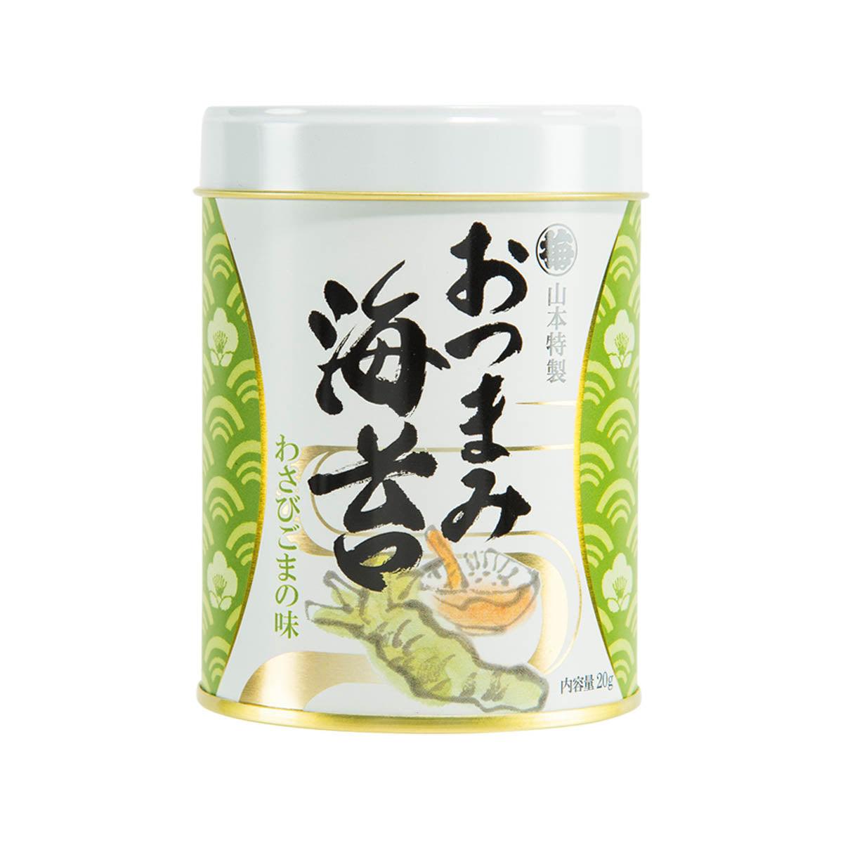 Wasabi & sesame seaweed snack container, cylindrical canister with green label and gold lid