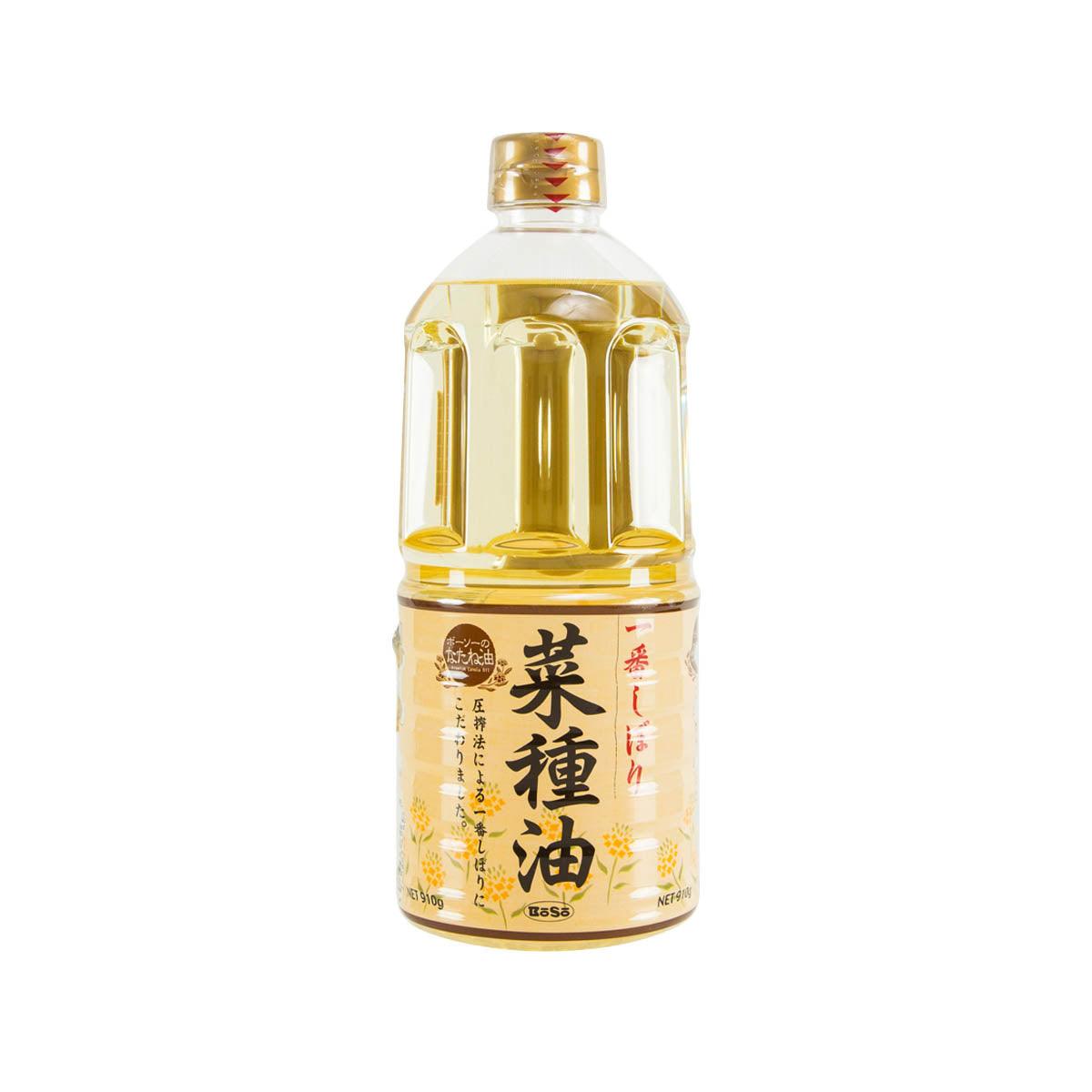 BOSOOIL rapeseed oil bottle with gold cap and front label, clear container