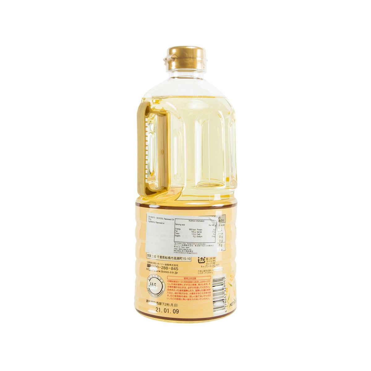 BOSOOIL rapeseed oil bottle, gold cap, back label with barcode on clear container