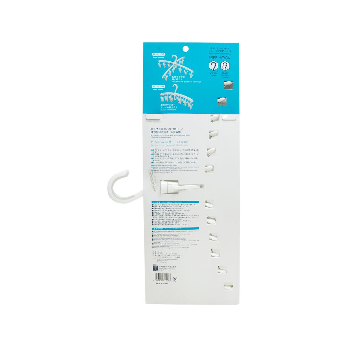 KOKUBO clothes hanger with 12 clips and curved white hook, back view