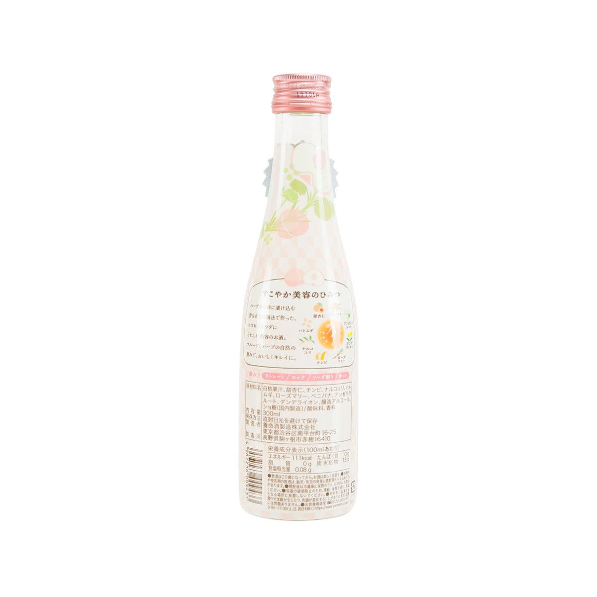 Liquor bottle with barcode back label, clear glass and pink cap, 300 mL