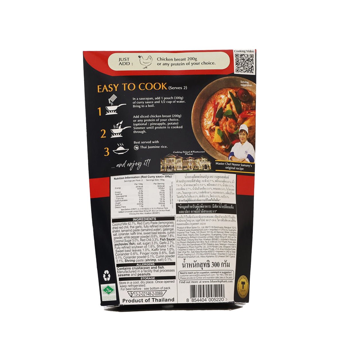 Red curry sauce pouch back with cooking steps and nutrition panel, 300g