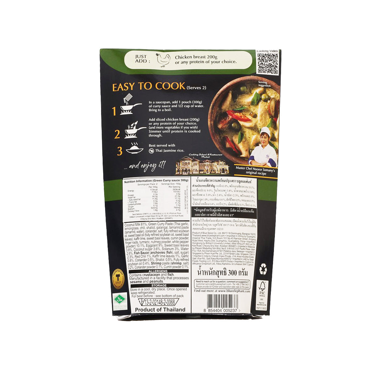 Green curry sauce pouch back panel with cooking directions, 300g
