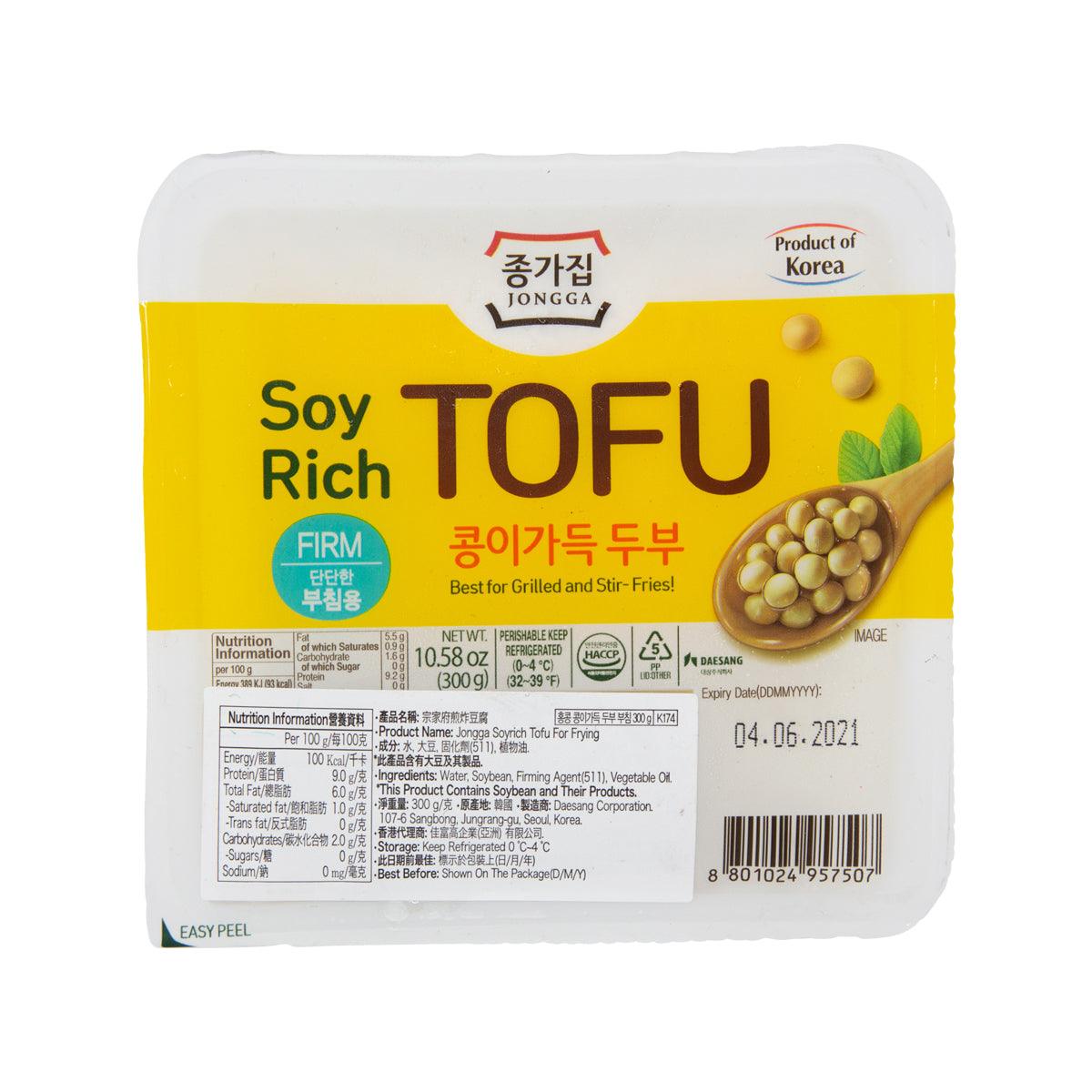 Firm soy tofu block in sealed rectangular plastic pack, yellow label