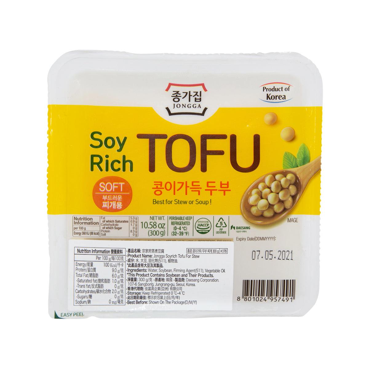 Packaged soy-rich tofu for stew with yellow label, 300g