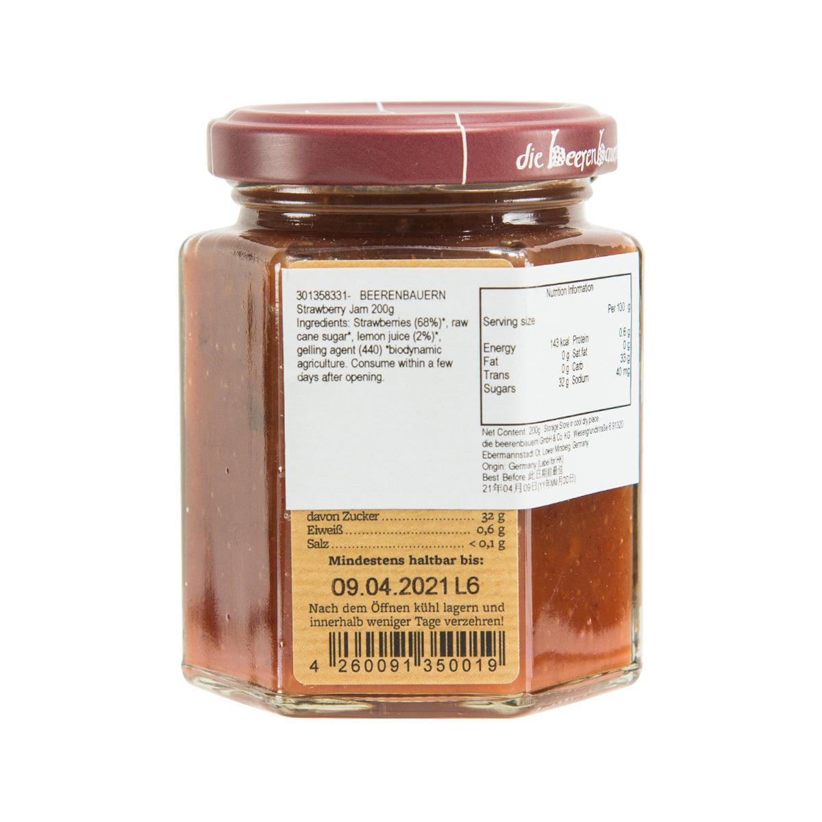 BEERENBAUERN organic strawberry jam jar, back label with ingredients and nutrition