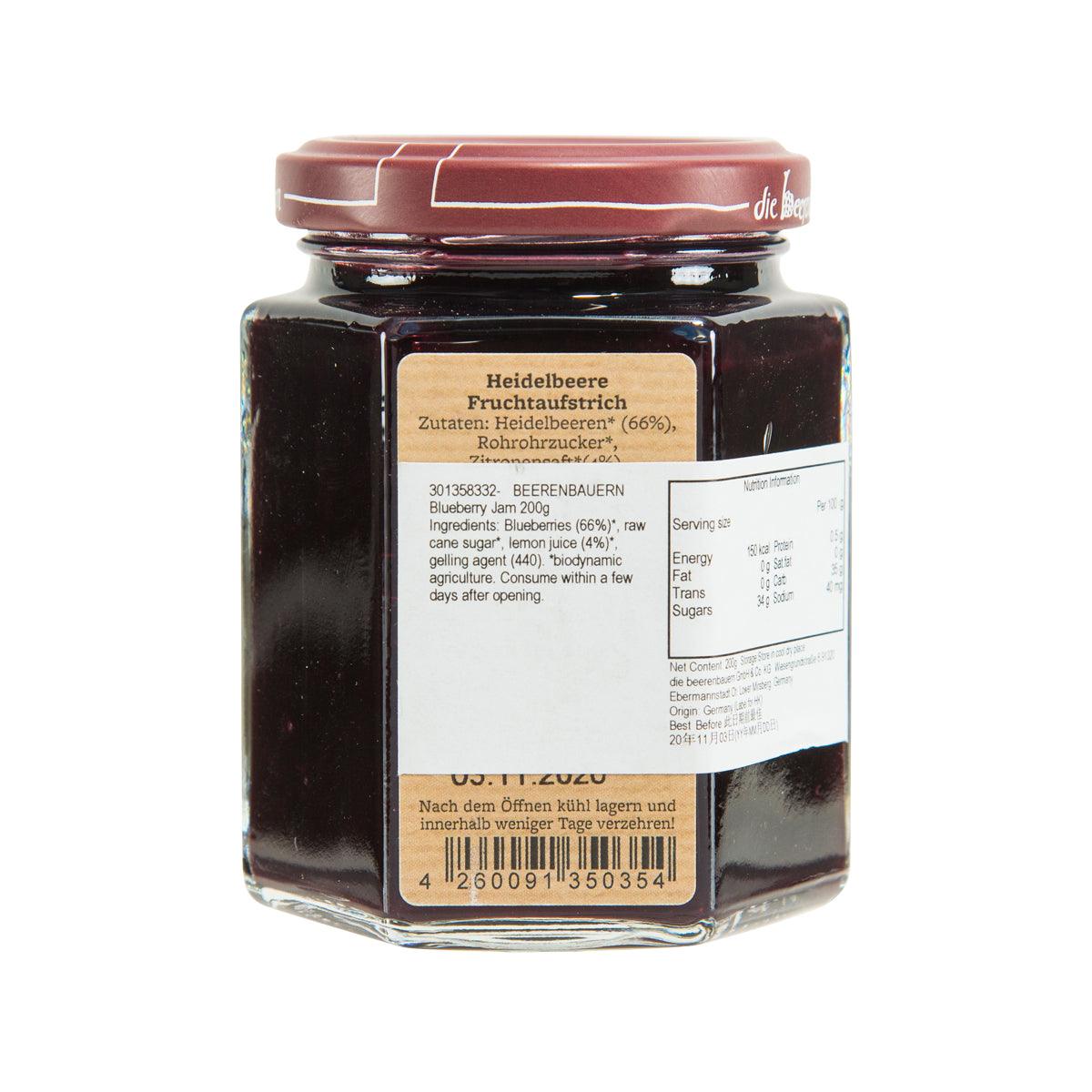 BEERENBAUERN organic blueberry jam jar, back label with ingredients