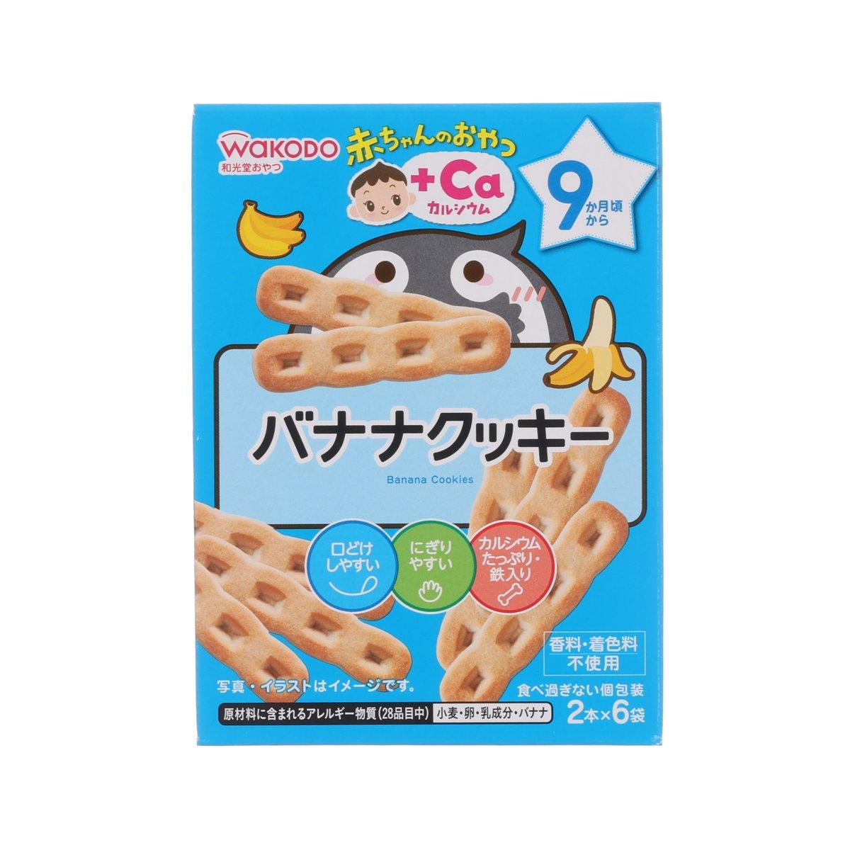 WAKODO banana cookie box with cartoon cat, banana, and snack pieces
