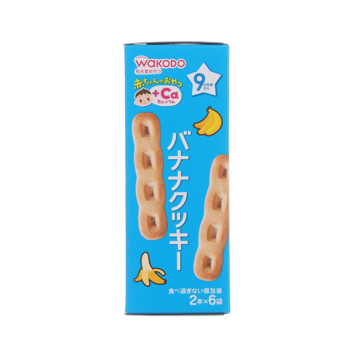 WAKODO banana cookie box side with vertical cookie icons and banana graphic