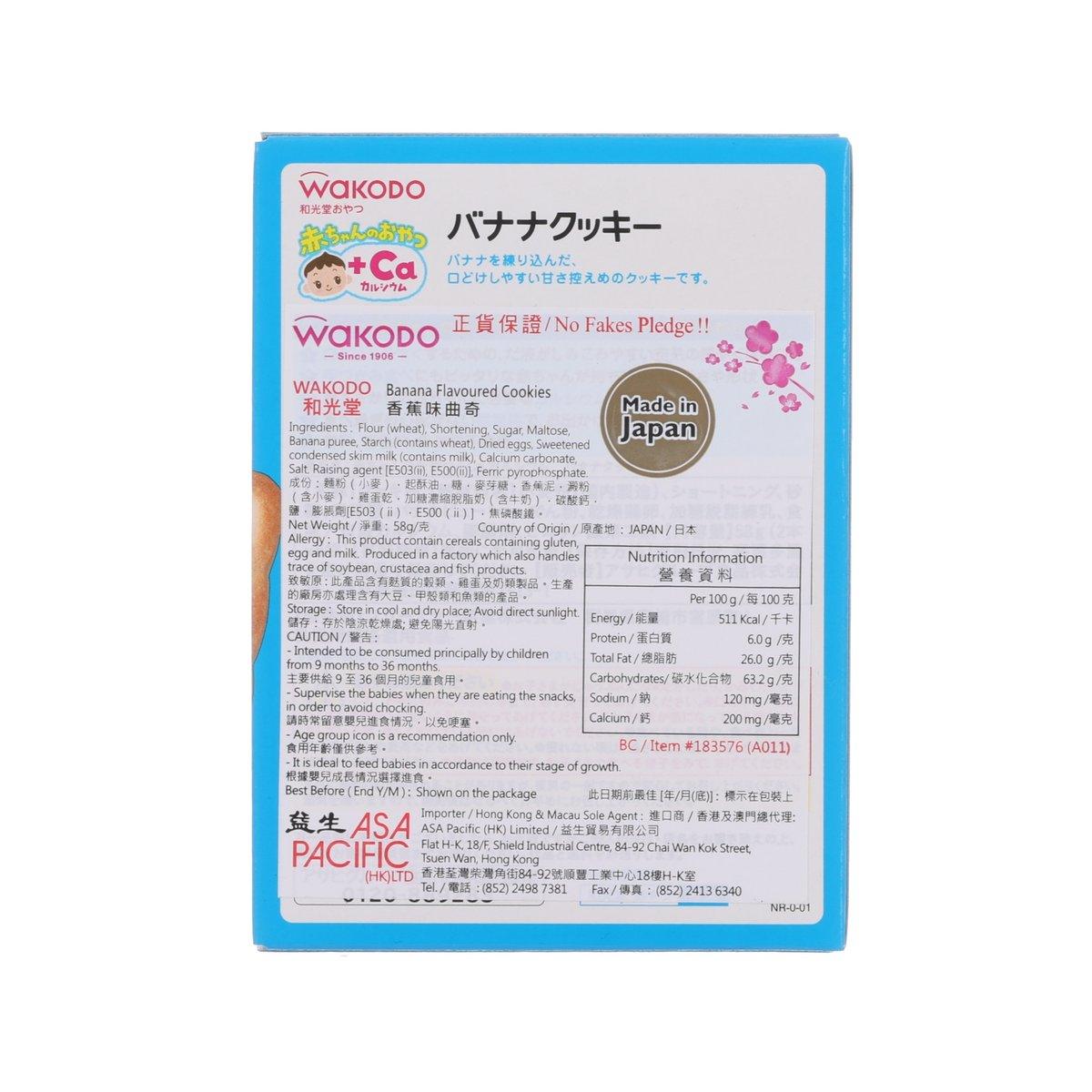 WAKODO banana cookie box back with nutrition facts and ingredient table