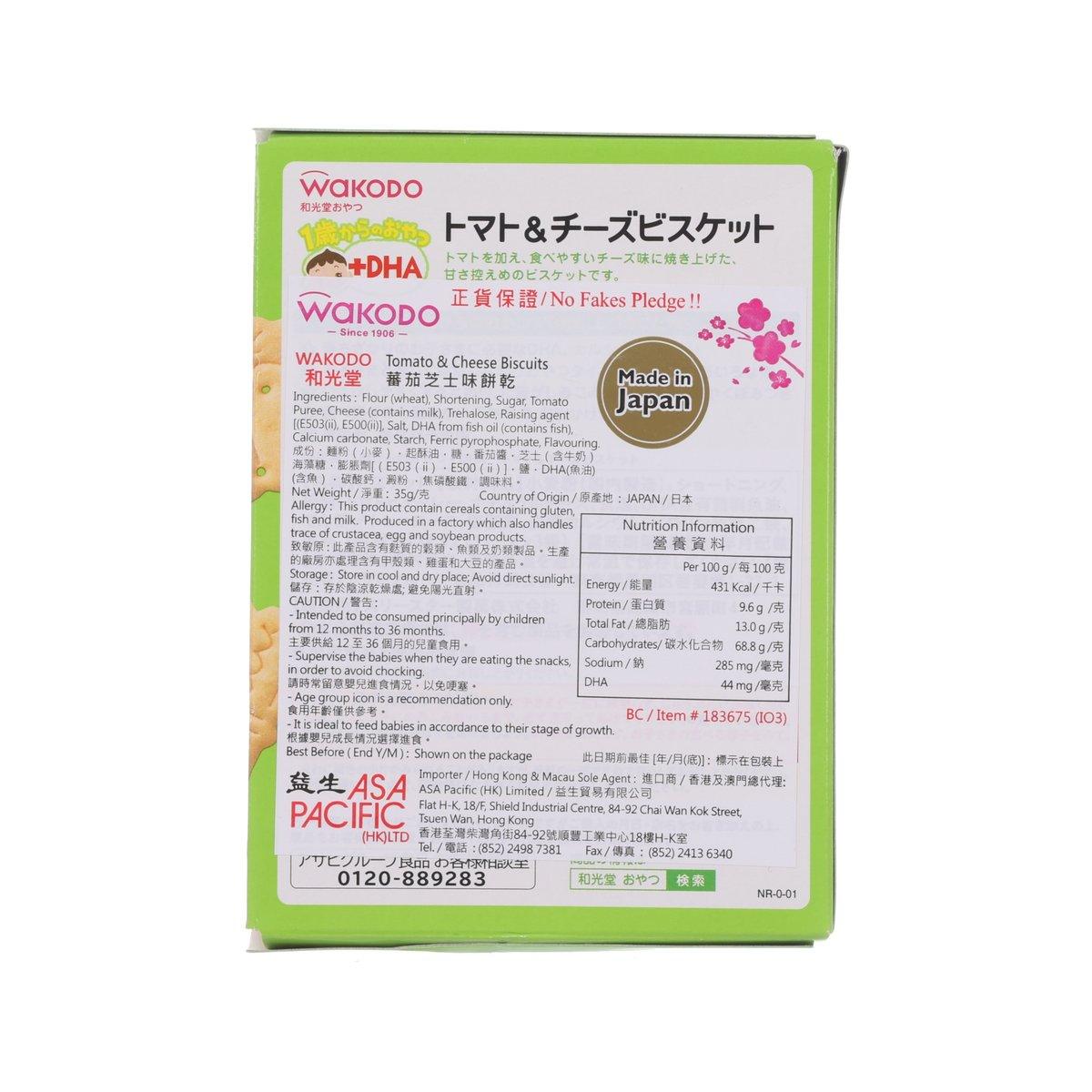 WAKODO tomato & cheese biscuits carton back panel with barcode and product details