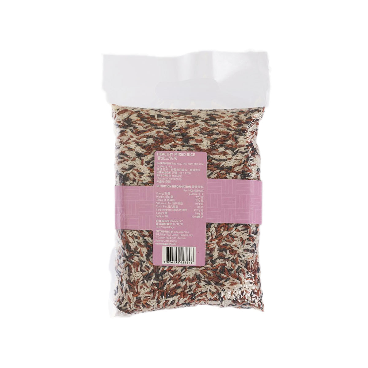 Healthy mixed rice bag, back label with barcode and ingredient text