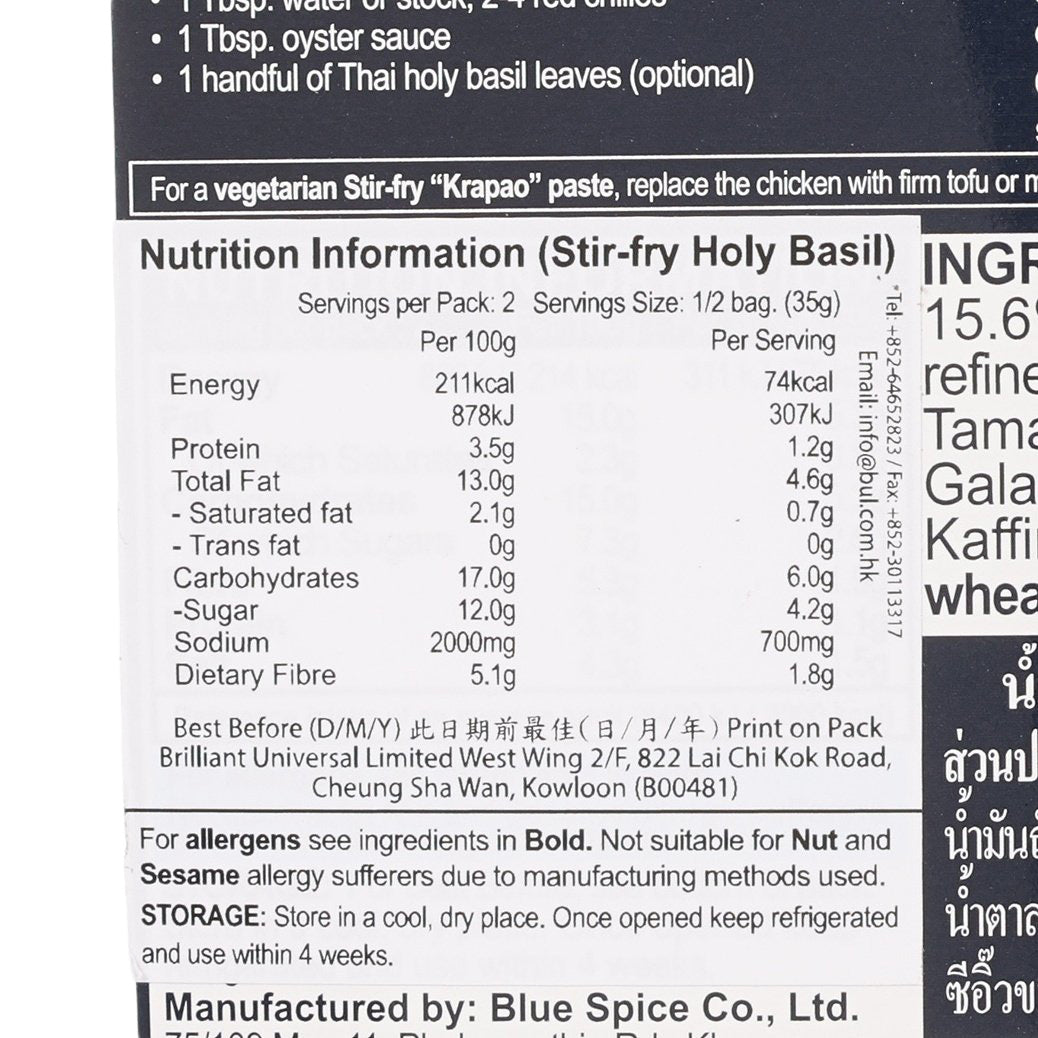 Stir-fry holy basil paste nutrition facts label with allergens and storage