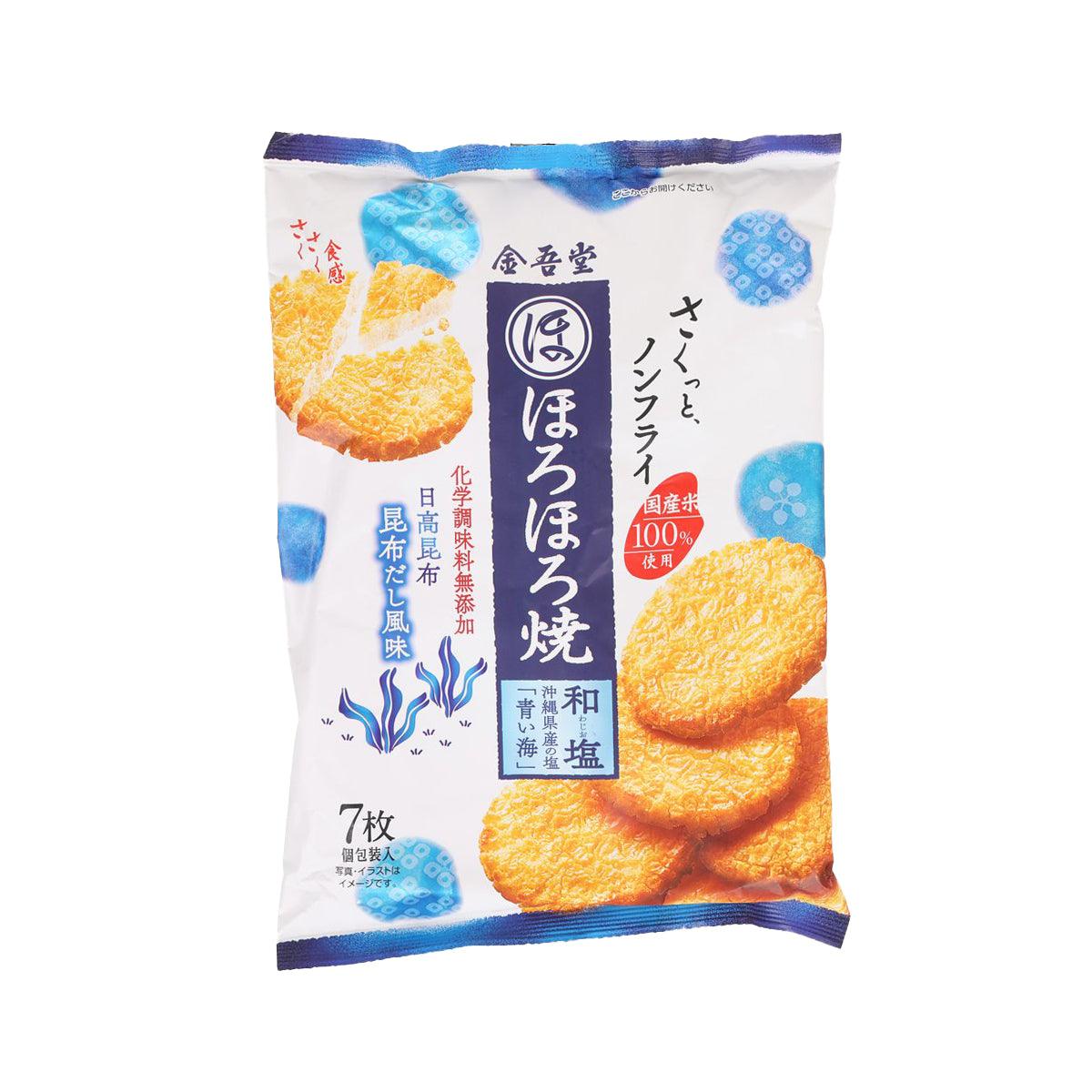 Salted soft rice crackers, 7-pack pouch with illustrated crackers on front