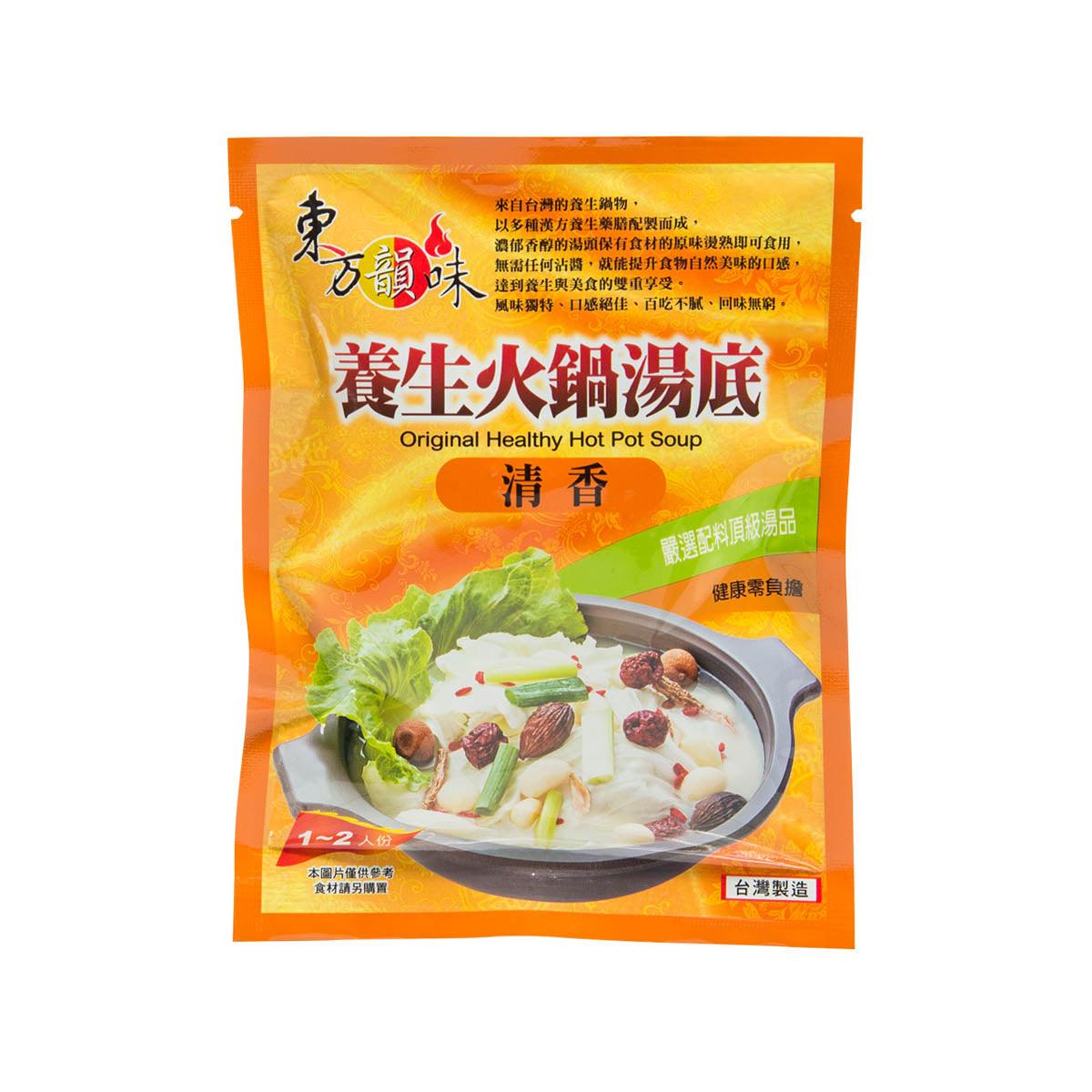 EAST FOOD hot pot soup base sachet, original flavor, orange packet with bowl graphic