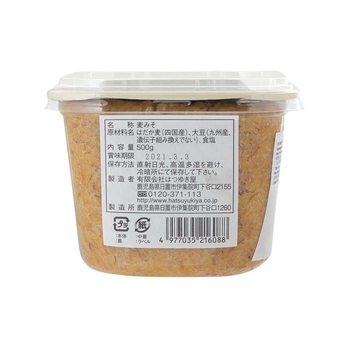 Malt miso tub back with ingredient and barcode label under clear plastic