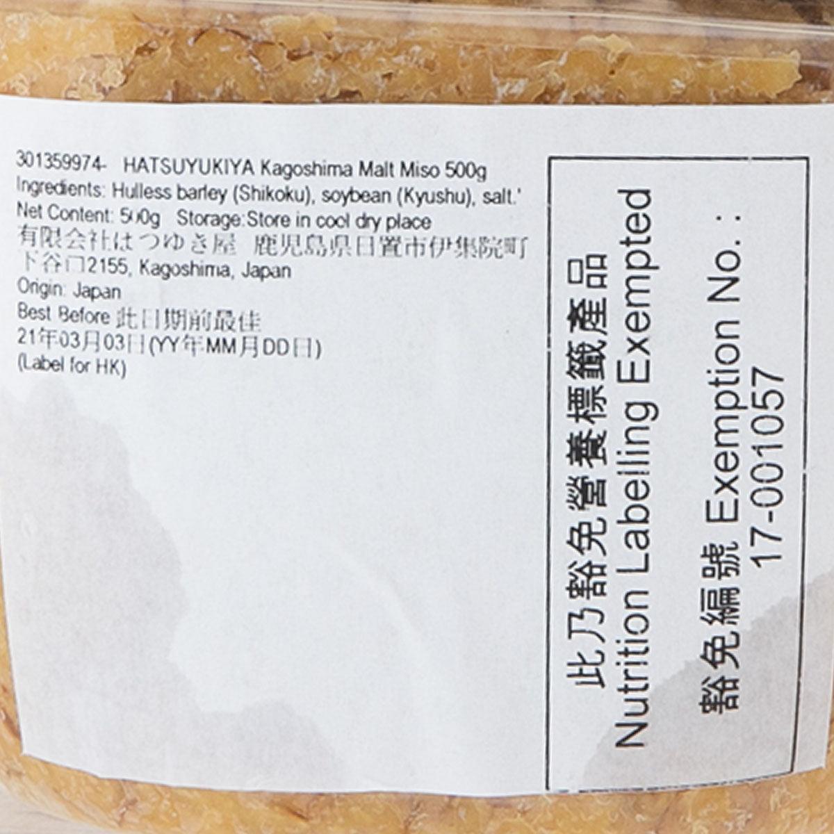 Malt miso nutrition facts label on white tub packaging