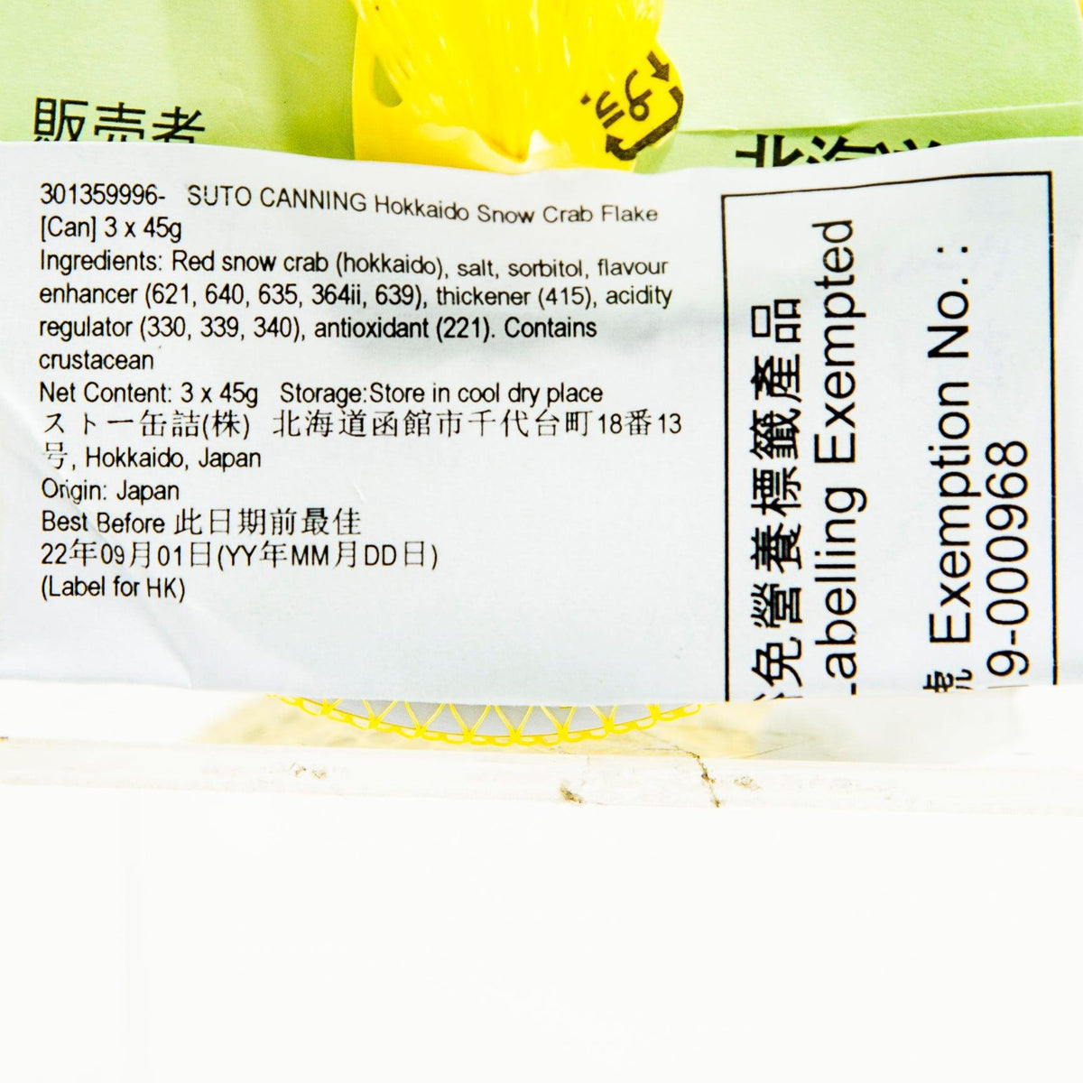 Crab flake can label on white backing with printed ingredients and expiry info