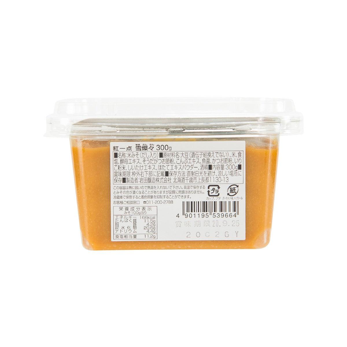 KOHITTEN 300g white miso tub with back label on clear container