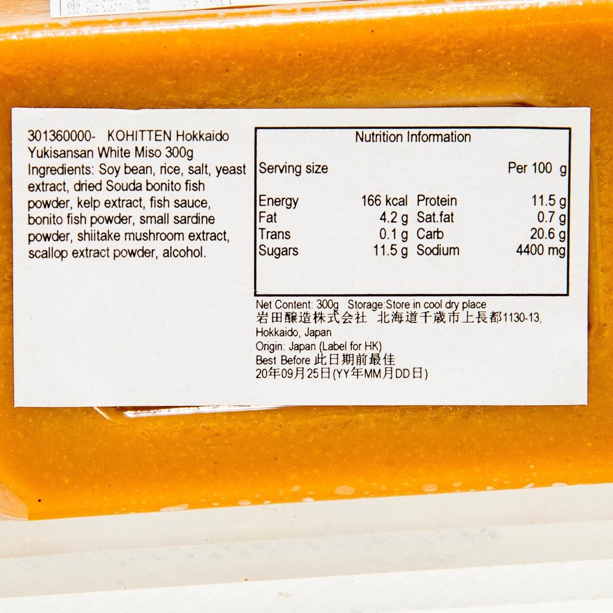 KOHITTEN 300g white miso back label close-up with nutrition facts
