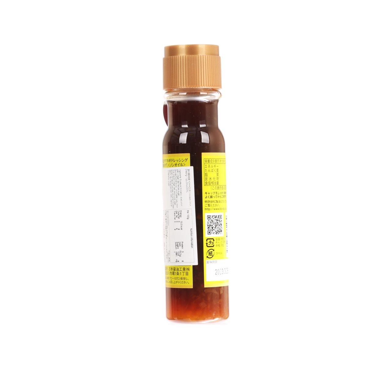 HOKKAIDOBIO yuzu onion dressing bottle, back label and amber glass