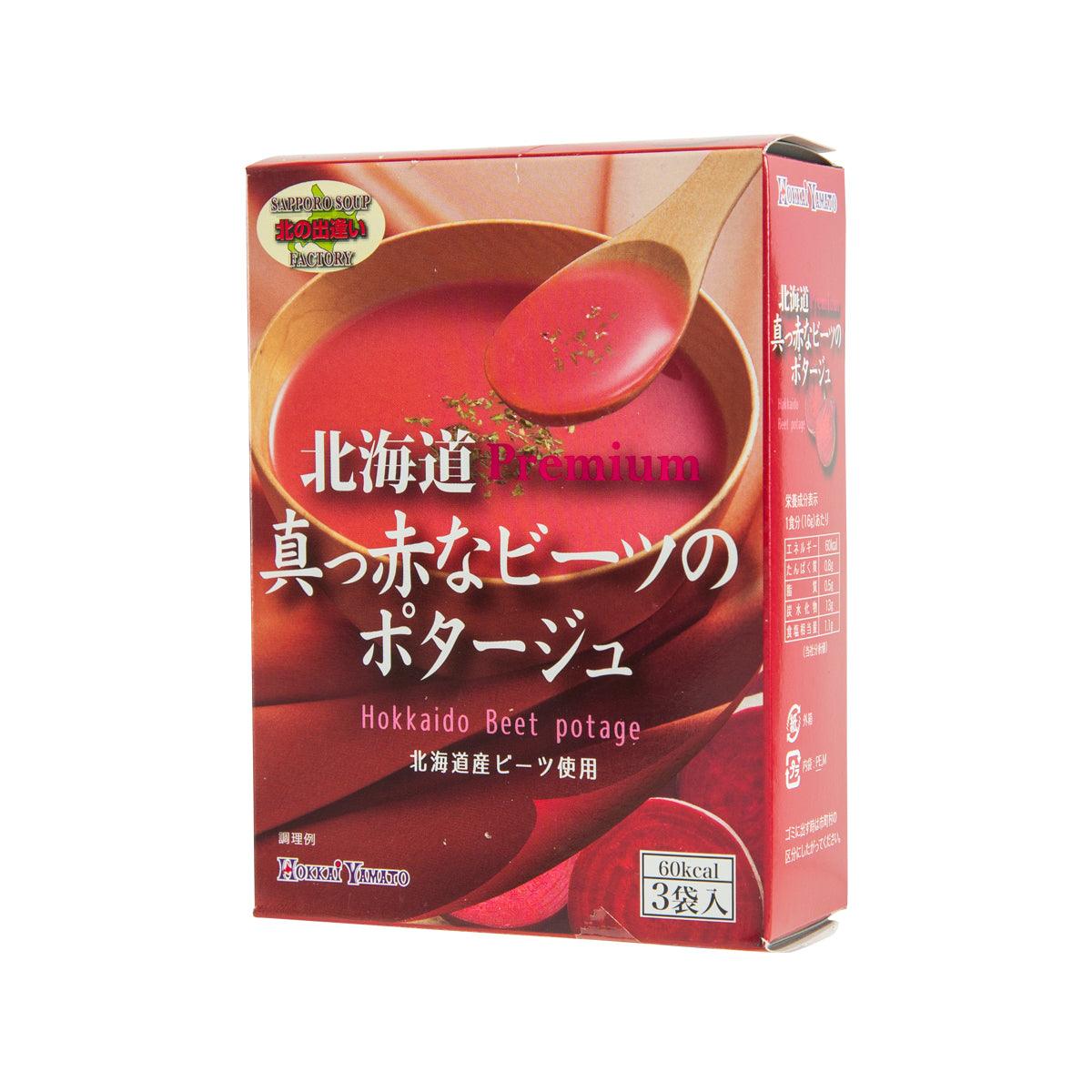 HOKKAIYAMATO Hokkaido beet potage box, front and side panels