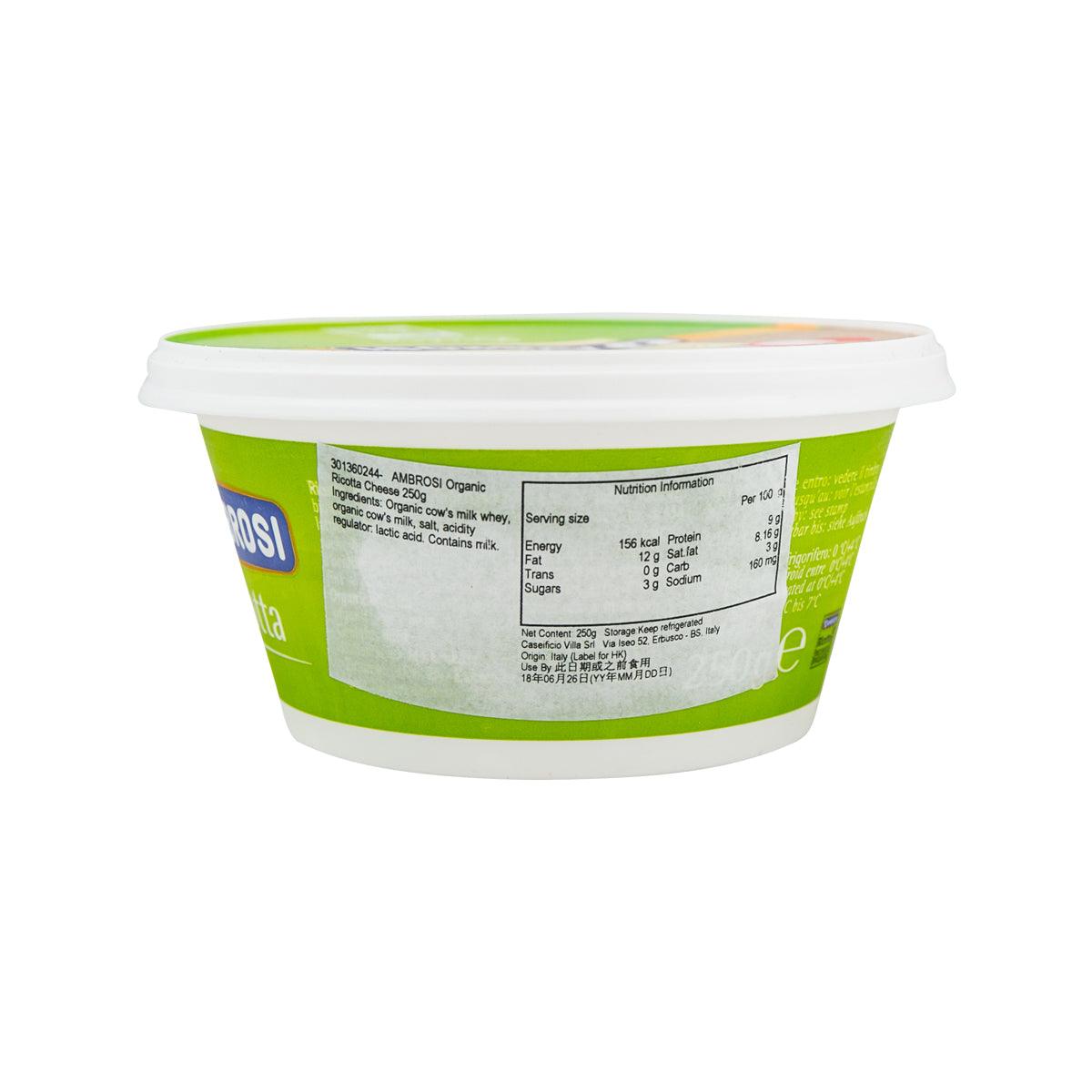 Ricotta cheese tub side with nutrition facts and ingredients text on green label