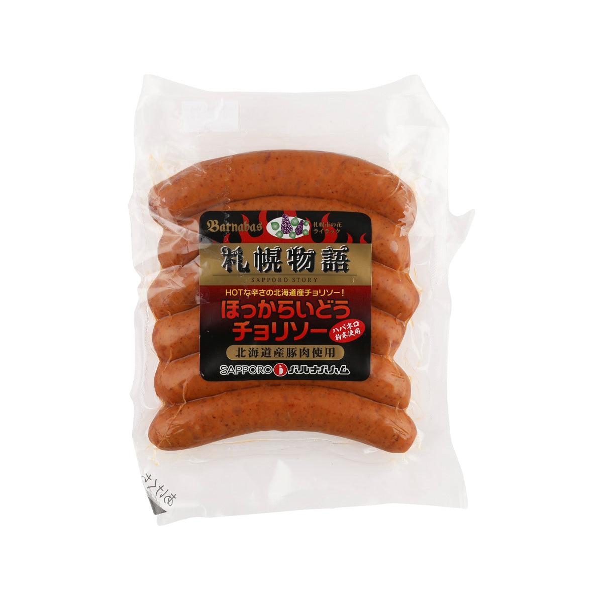 Chorizo sausage pack (150g) with four brown links in white plastic bag and label
