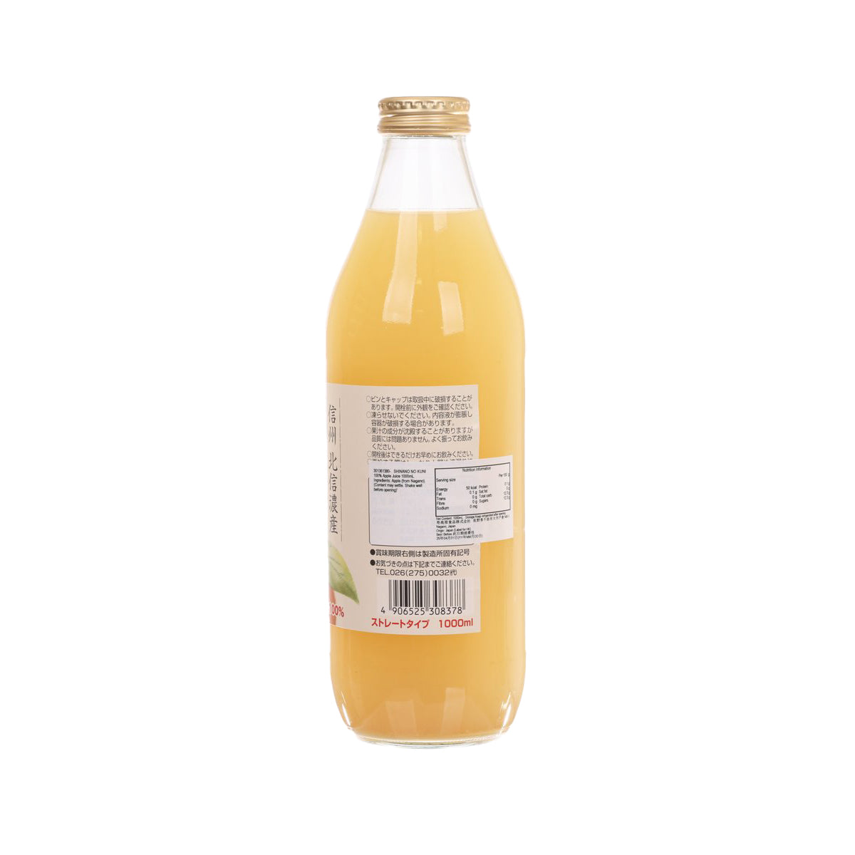 SHINANO NO KUNI 100% apple juice bottle, 1000 mL, back label with nutrition