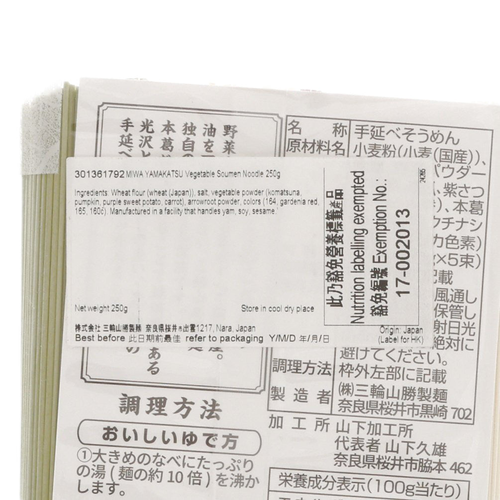 Vegetable soumen noodle package label with cooking instructions and nutrition facts