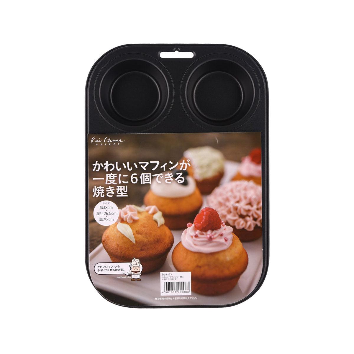 KAI 6-cup muffin mold pan, black with six round cavities