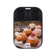 KAI 6-cup muffin mold pan, black with six round cavities