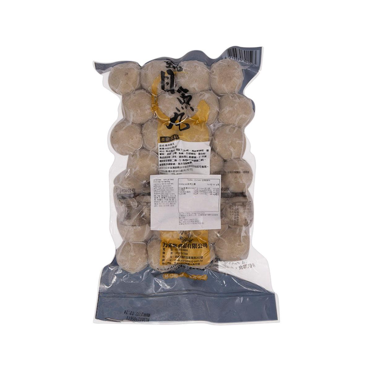 Milk fish ball bag rear view with labels, barcode, and sealed clear pouch