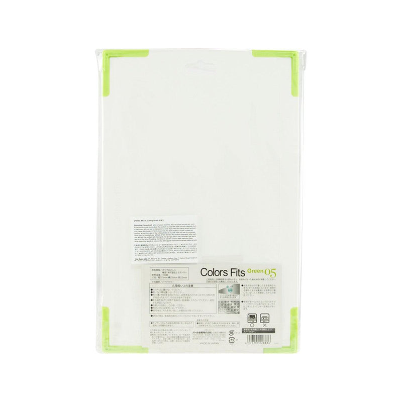 PEARL METAL Color Fits Cutting Board - Green