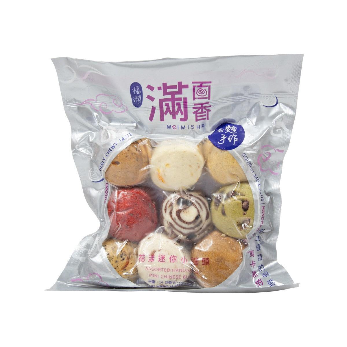 Assorted mini Chinese steamed buns in a sealed bag, visible mixed bun varieties