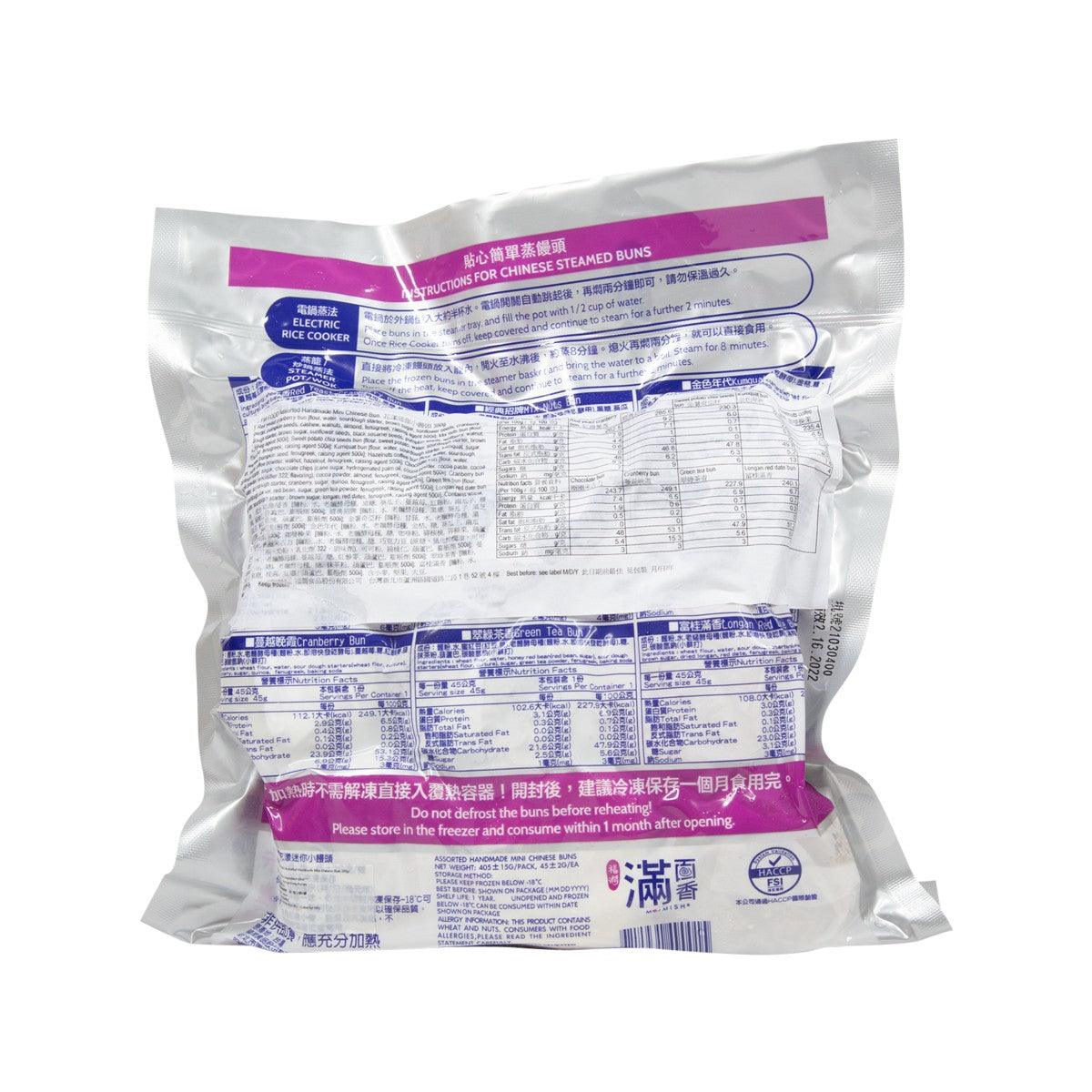 Sealed packaging for assorted mini Chinese steamed buns with product information