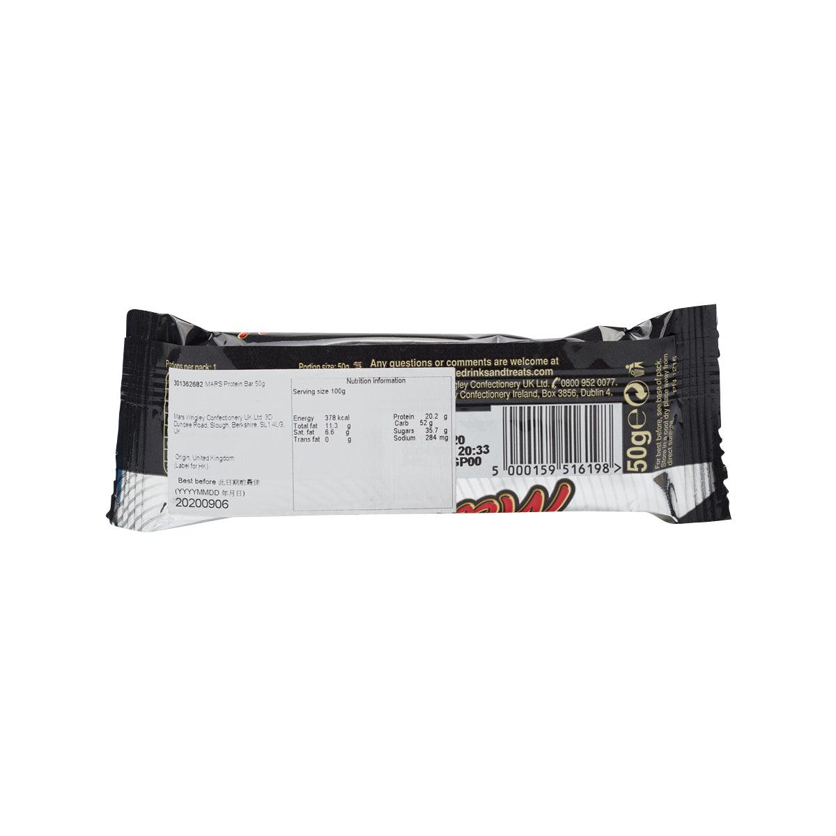 Protein bar wrapper back, barcode and label details on black foil