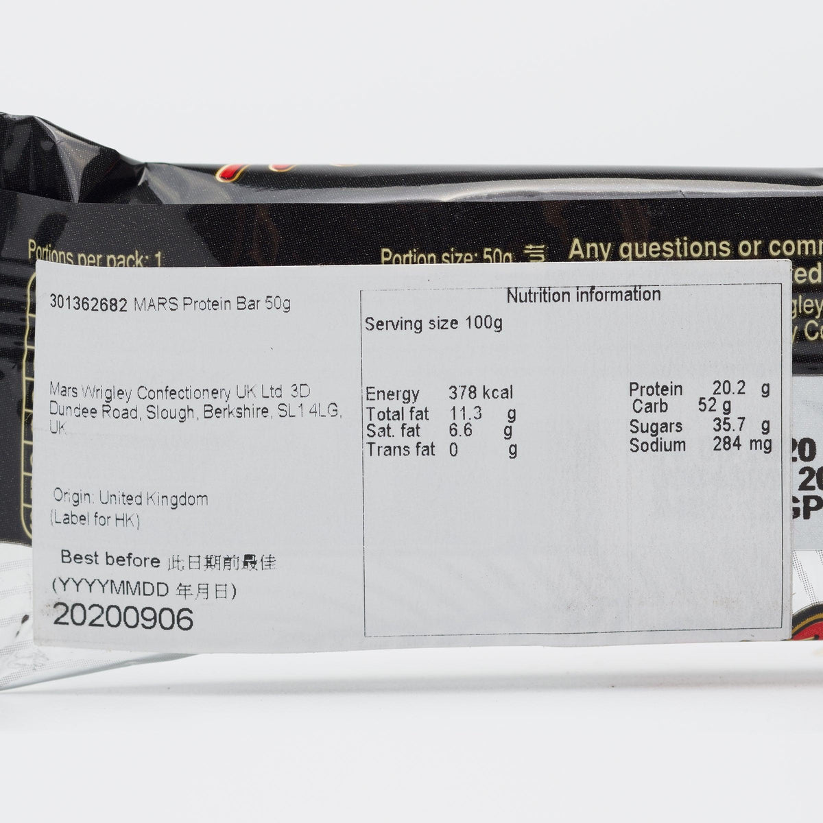 Protein bar wrapper nutrition panel with serving, calories, and protein details