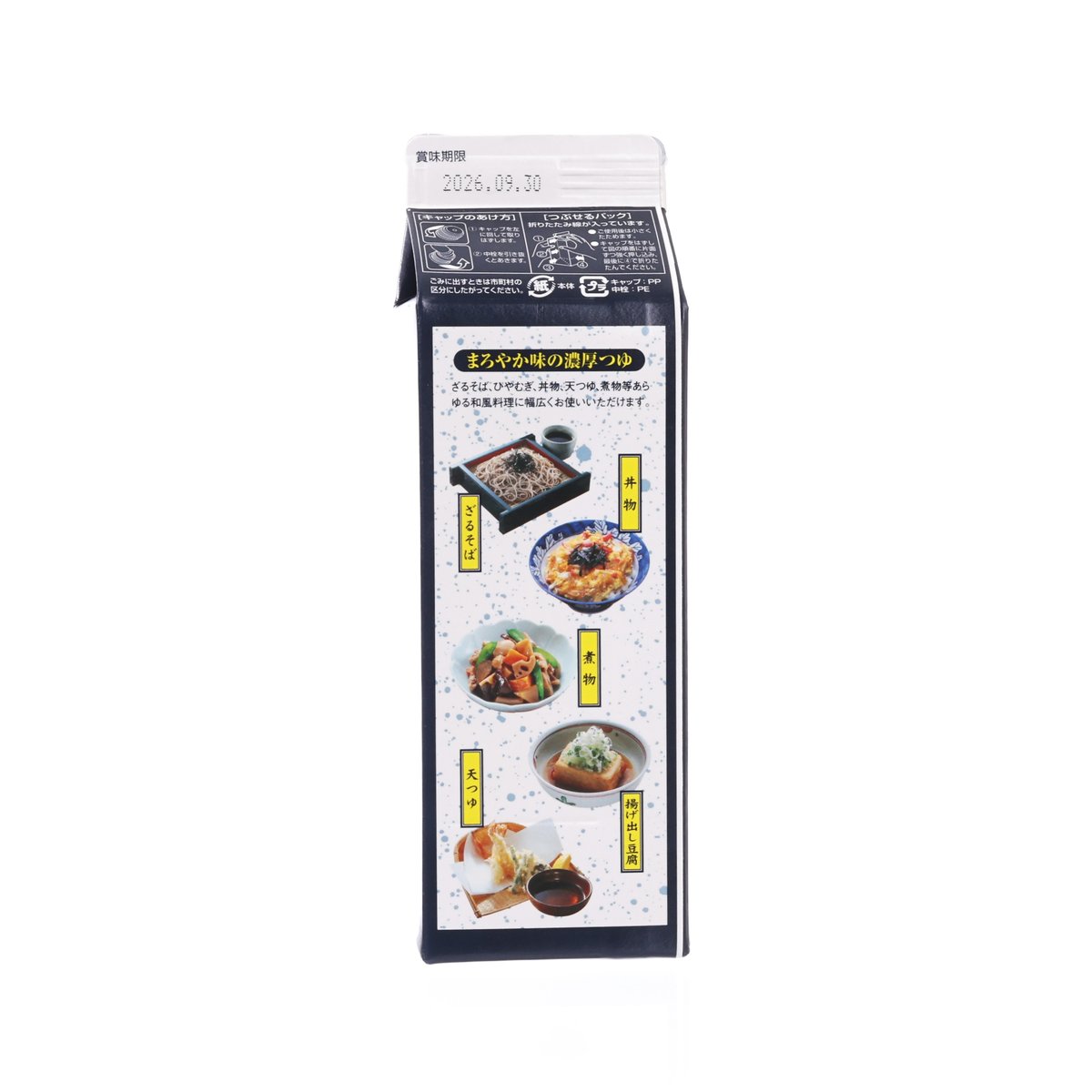 SOMIFOODS Tsuyu noodle sauce, 500 mL carton bottle, back label with serving icons