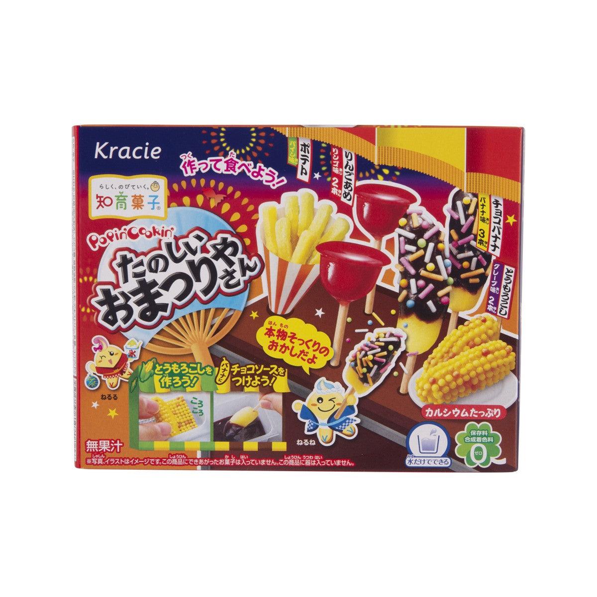 KRACIE DIY candy kit box front with colorful candy and popsicle sprinkles, 26 g